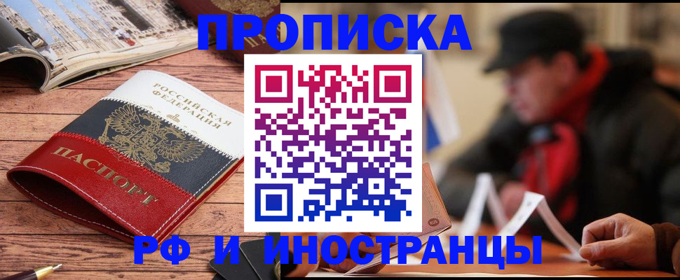 пропишу в квартире в Навашино
