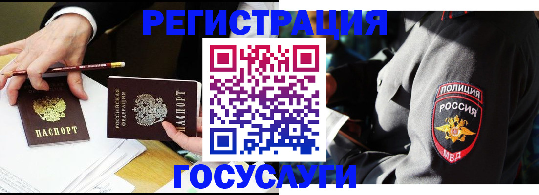 где прописаться в Навашино