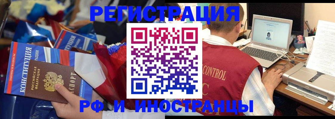 миграционный учет в Навашино